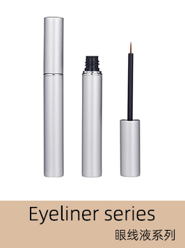 Eyeliner Liquid Tube
